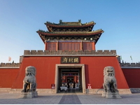 Hà Nội-Tây An-Lạc Dương-Thiếu Lâm Tự-Trịnh Châu-Khai Phong Phủ-7N6D