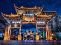 Hà Nội-Côn Mình-Đại Lý-Hồ Nhĩ Hải-4N4D-No Shopping-Thứ 4 Hàng Tuần-Đường Bộ