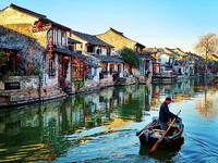 TRUNG QUỐC: THƯỢNG HẢI - VÔ TÍCH - TÔ CHÂU - Ô TRẤN - HÀNG CHÂU