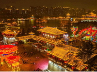 TRUNG QUỐC: NOSHOP KHAI PHONG-THIẾU LÂM TỰ-LẠC DƯƠNG-HOA SƠN-TÂY AN-6N5Đ